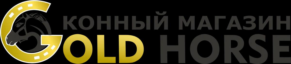 Логотип GOLD HORSE