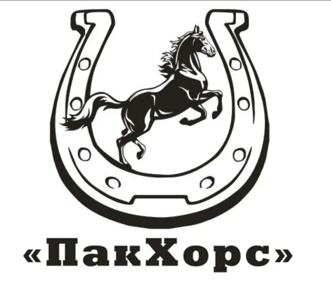 Логотип ПакХорс