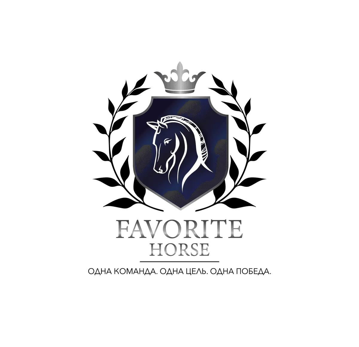 Логотип FAVORITE HORSE