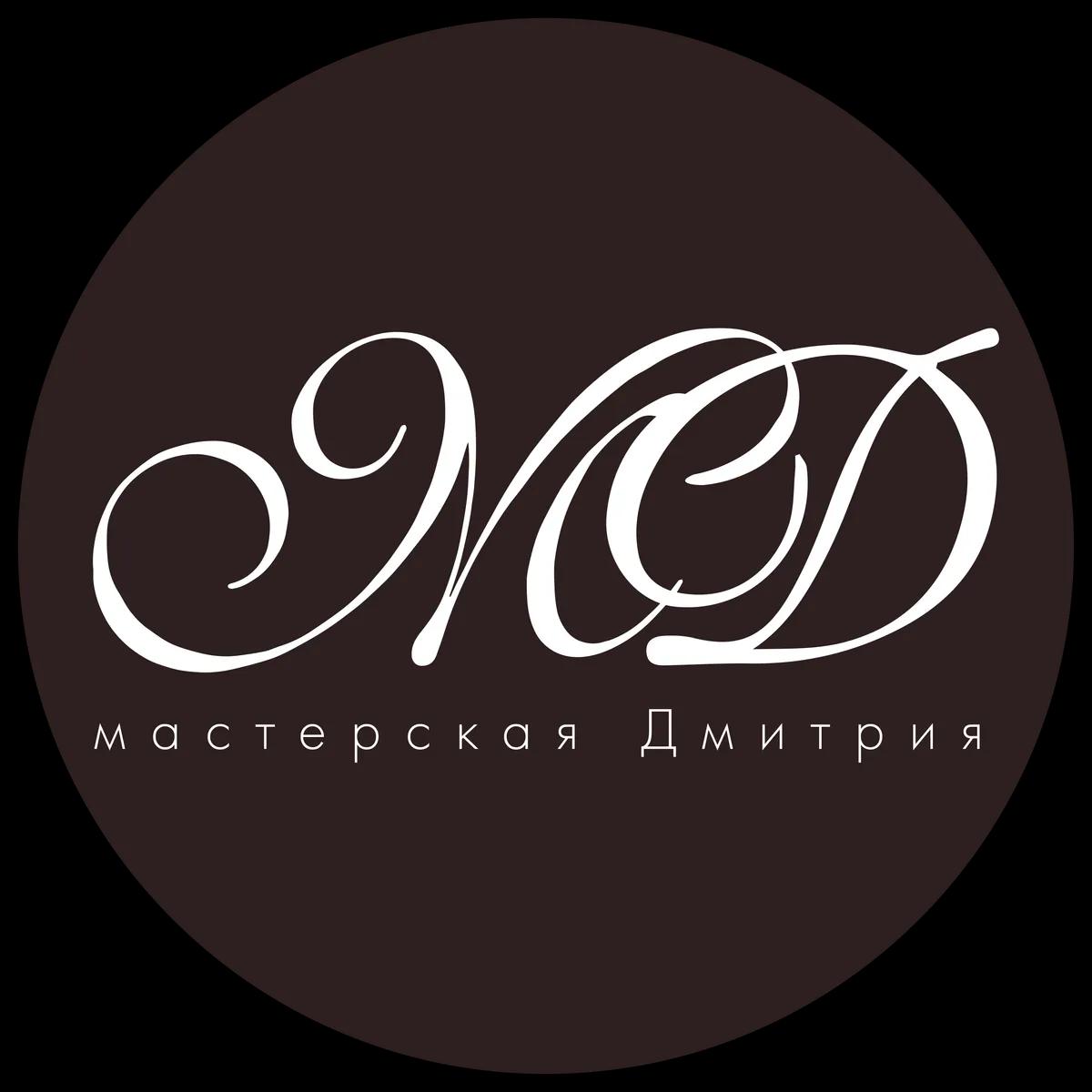 Логотип Мастерская Дмитрия