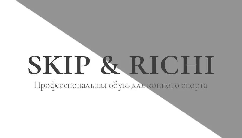 Логотип Skip&Richi